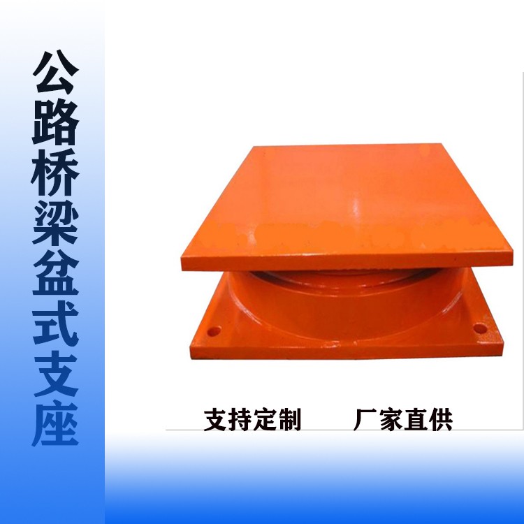 桥梁支座施工应注意什么