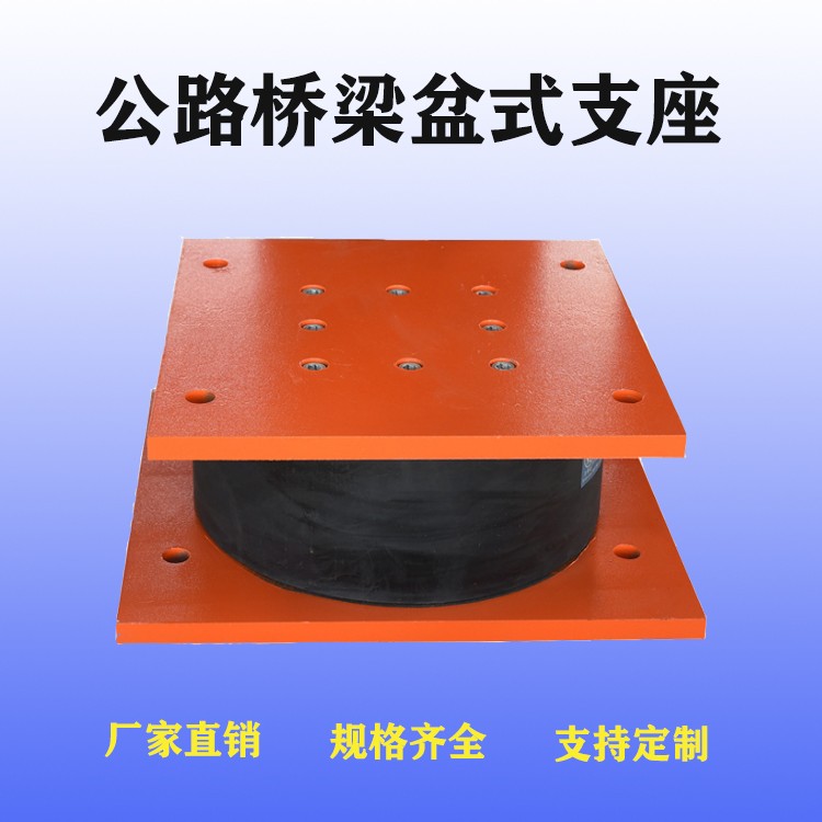 盆式黄色软件快色安装方法及施工工艺