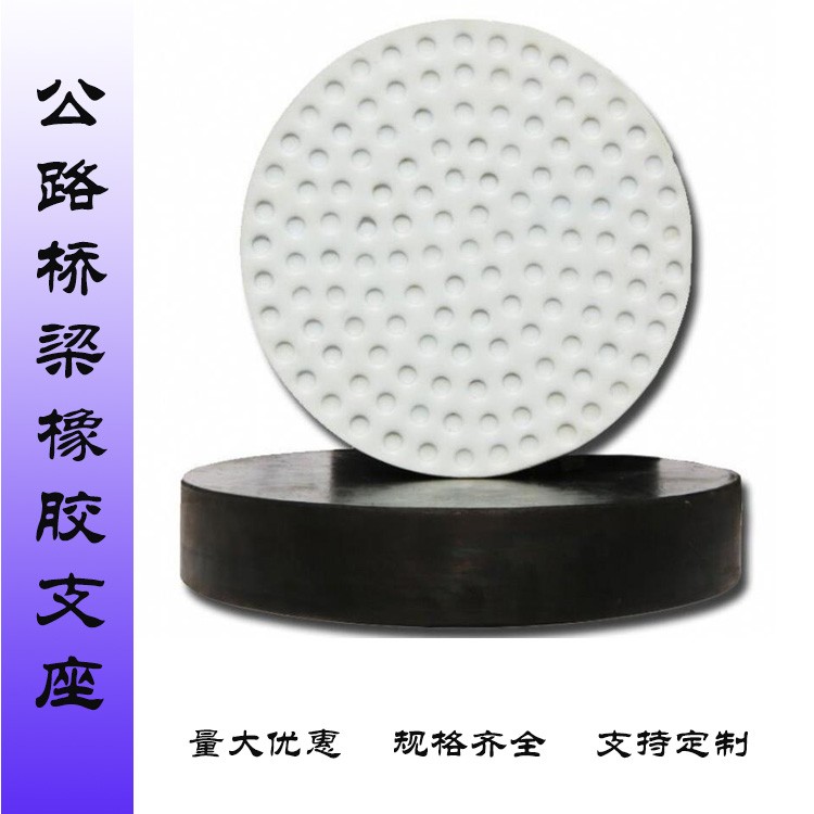 桥梁支座的日常养护有哪些？