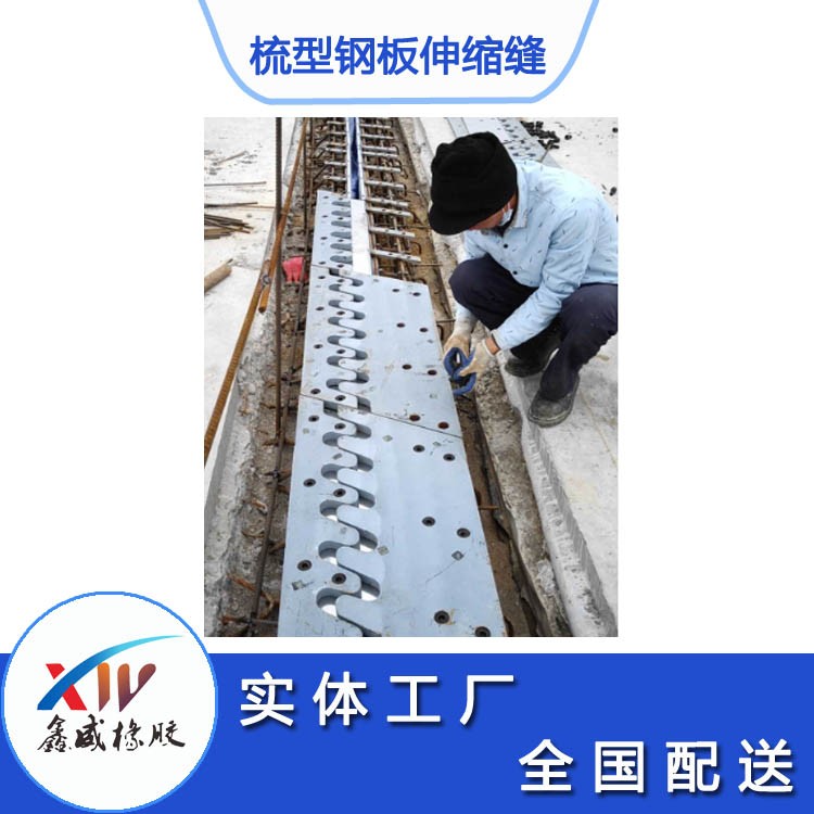 福建普通梳型钢板快色视频下载APP