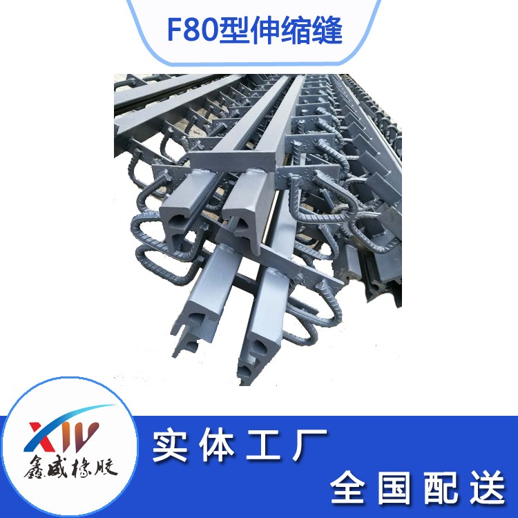 f80型桥梁快色视频下载APP