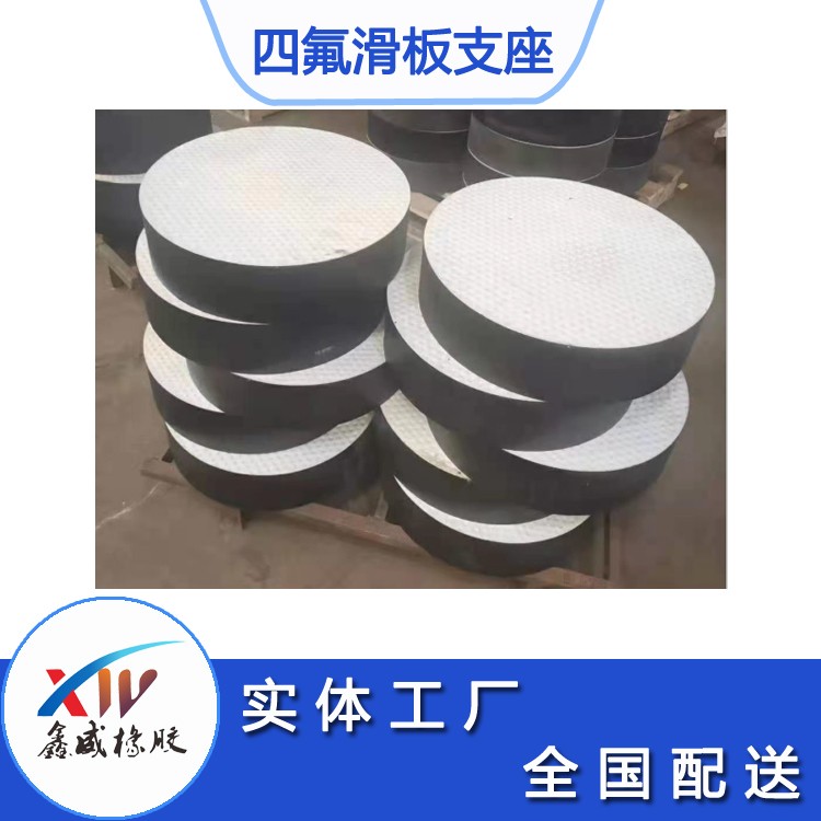 四氟滑板黄色软件快色