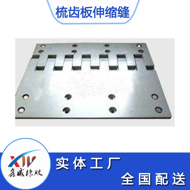 SCB梳齿板式快色视频下载APP